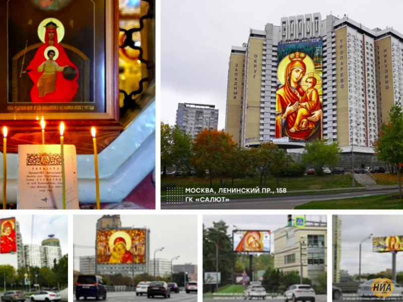 Иконы Богородицы появились на домах и рекламных щитах Москвы